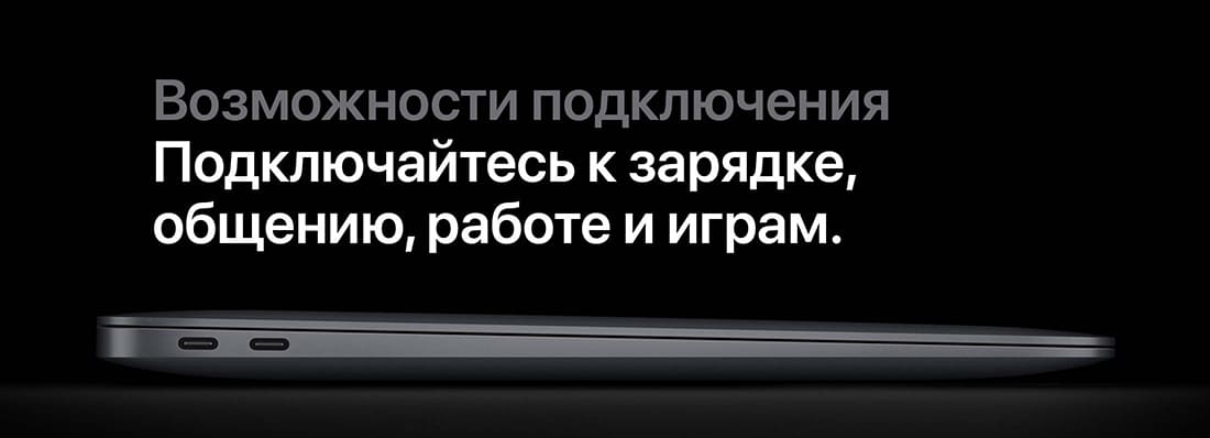 Apple MacBook Air 13 (M1, 2020)